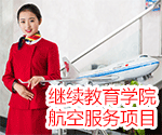 安博出任世界杯官方合作伙伴