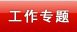 ")>-1) { window.ex