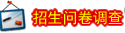 浙江省舟山市定海区临城街道海大南路1
